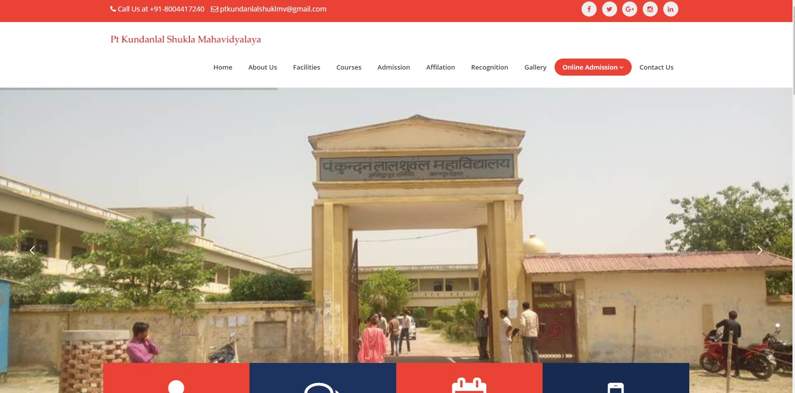 ptkunadanlalmahavidyalaya